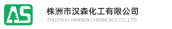 Jingzhou Hengcheng Fine Chemicals Co., Ltd. 